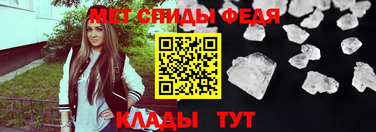 АМФЕТАМИН VHQ  Вход с VPN  АМФ  Омск 