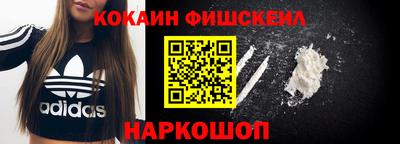 меф Старая Купавна