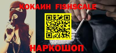 каннабис Ставрополь