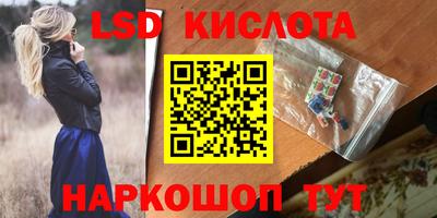 меф Старая Купавна
