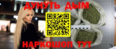 каннабис Ставрополь