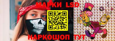 каннабис Ставрополь
