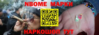 каннабис Ставрополь