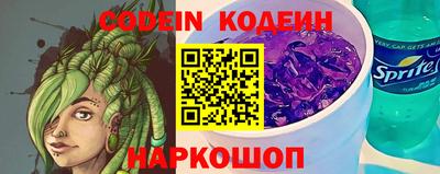 меф Старая Купавна