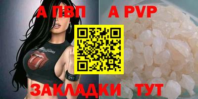 меф Старая Купавна