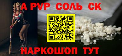 каннабис Ставрополь