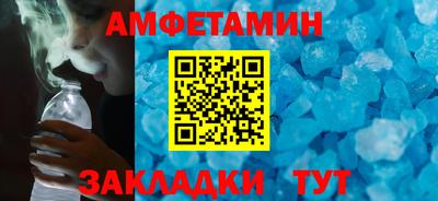 меф Старая Купавна