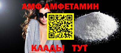 меф Старая Купавна