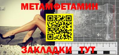 каннабис Ставрополь