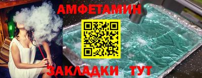 меф Старая Купавна