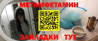 каннабис Ставрополь