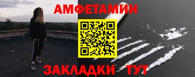 меф Старая Купавна