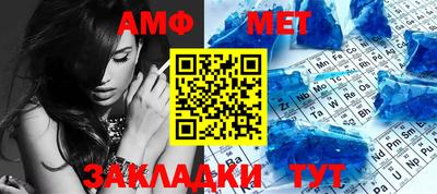 меф Старая Купавна