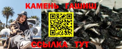 каннабис Ставрополь