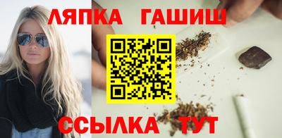 меф Старая Купавна