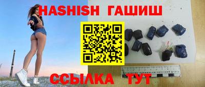 меф Старая Купавна