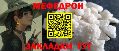 каннабис Ставрополь