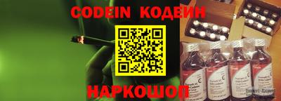 каннабис Ставрополь