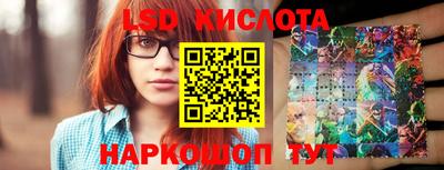 каннабис Ставрополь