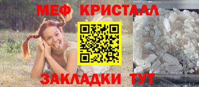 каннабис Ставрополь