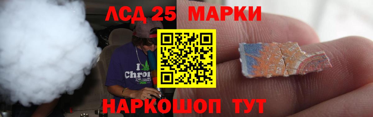 Лсд 25 экстази ecstasy Омск