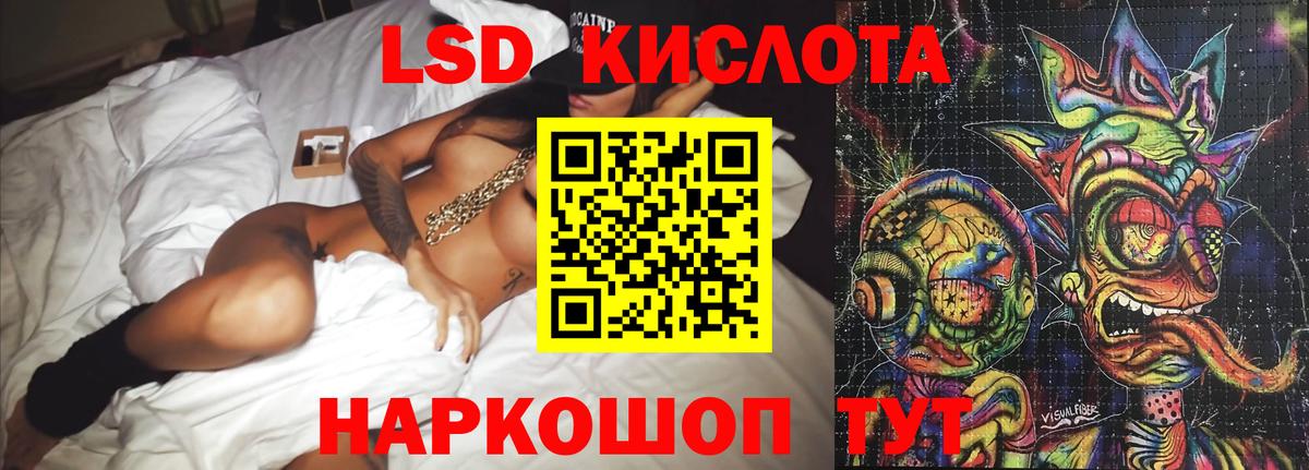 Омск  ЛСД экстази ecstasy  Лсд 25 экстази кислота  Вход с VPN 