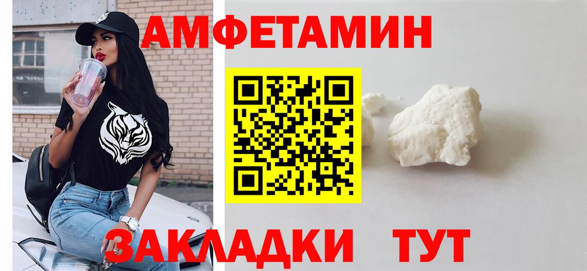 Первитин кристалл  Первитин кристалл  Омск  МЕТАМФЕТАМИН  Вход с VPN 