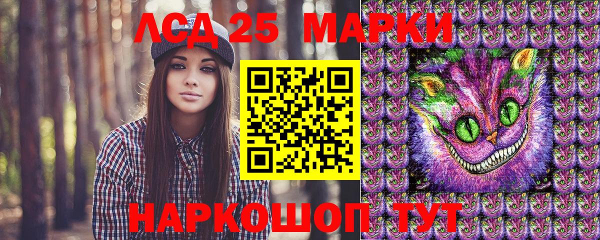 Марки N-bome 1500мкг  Марки N-bome 1500мкг  Вход с VPN  Наркотические марки  Омск 