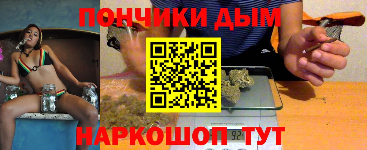 Марихуана тримм  Бошки марихуана семена  Шишки марихуана THC 21%  МАРИХУАНА конопля  Омск  Вход с VPN 