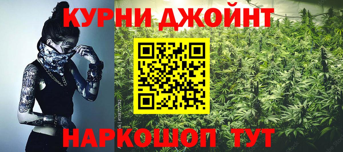 Шишки марихуана Bruce Banner Омск